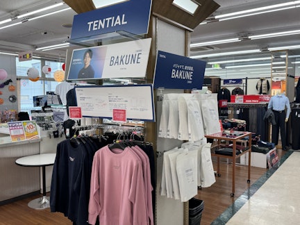 はるやま田辺店