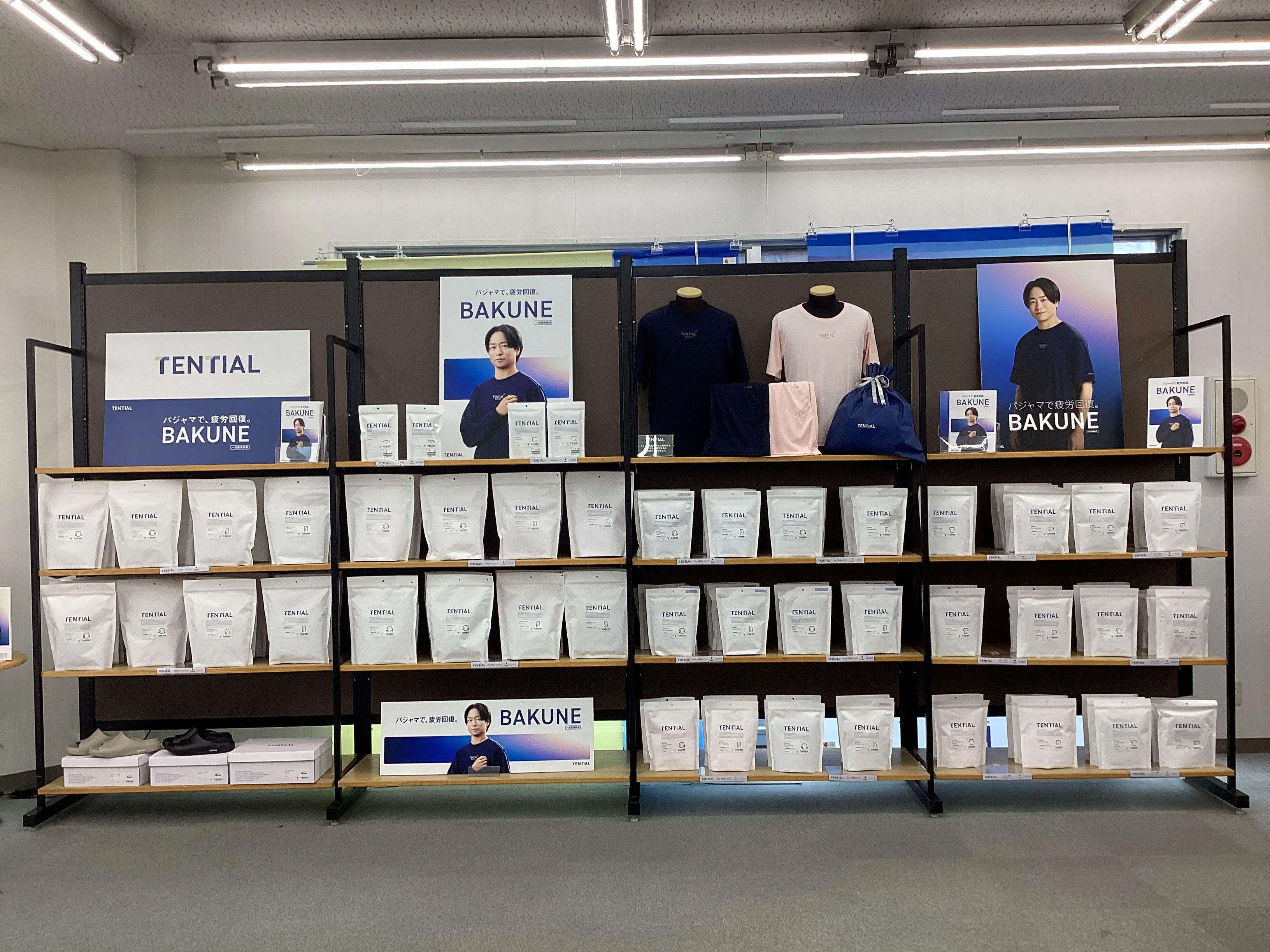 はるやま鳥取店画像