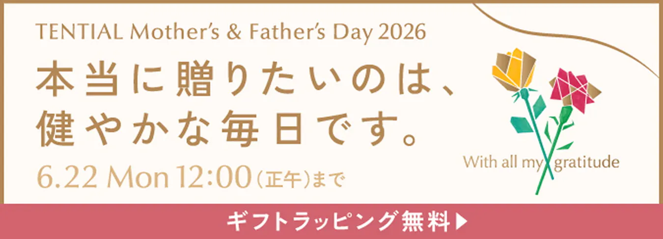 父の日・母の日キャンペーンページへのリンク