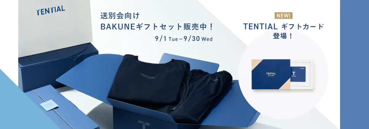 商品一覧 | TENTIAL公式オンラインストア