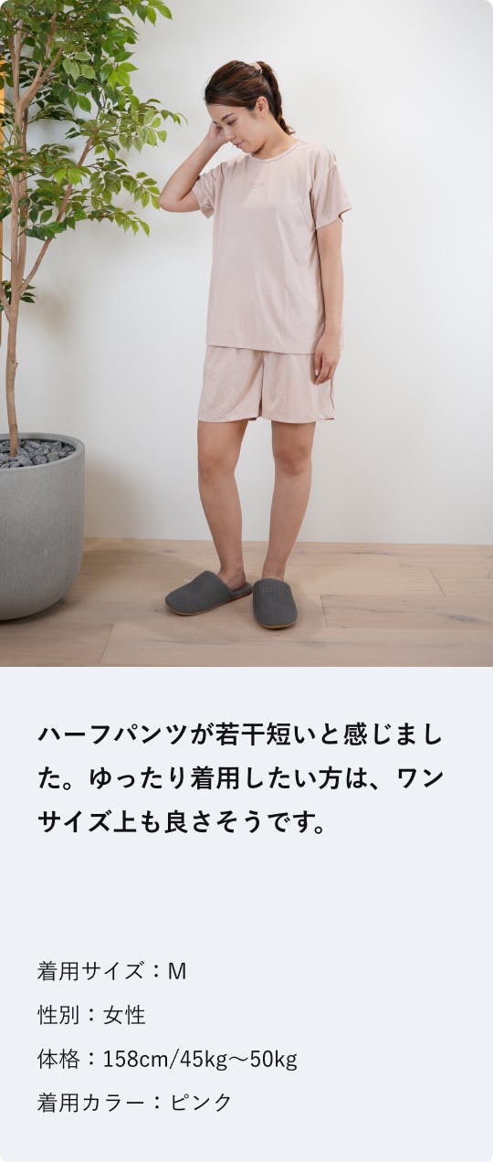 RENEWAL】BAKUNE Dry Ladies（半袖Tシャツ・ショートパンツ