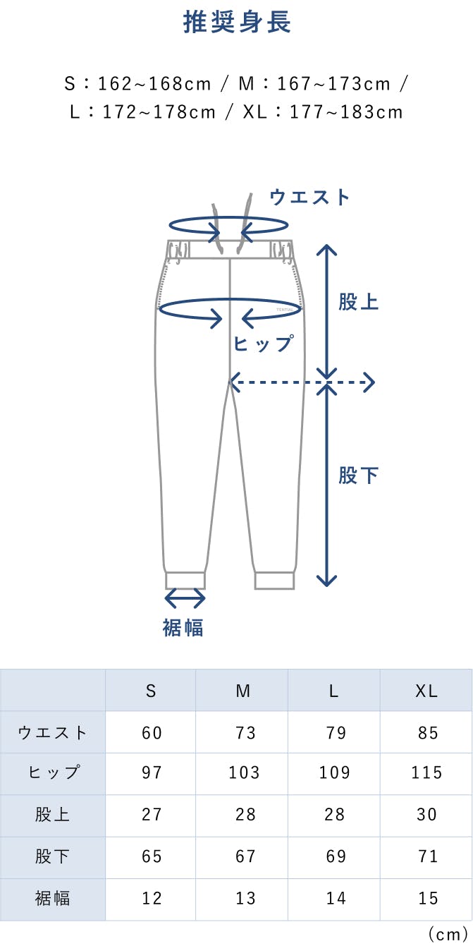 RENEWAL】MIGARU WORK WEAR Jogger Pants | TENTIAL[テンシャル