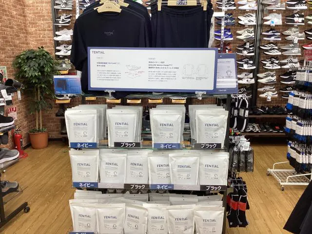 フォーエル徳島北島店画像