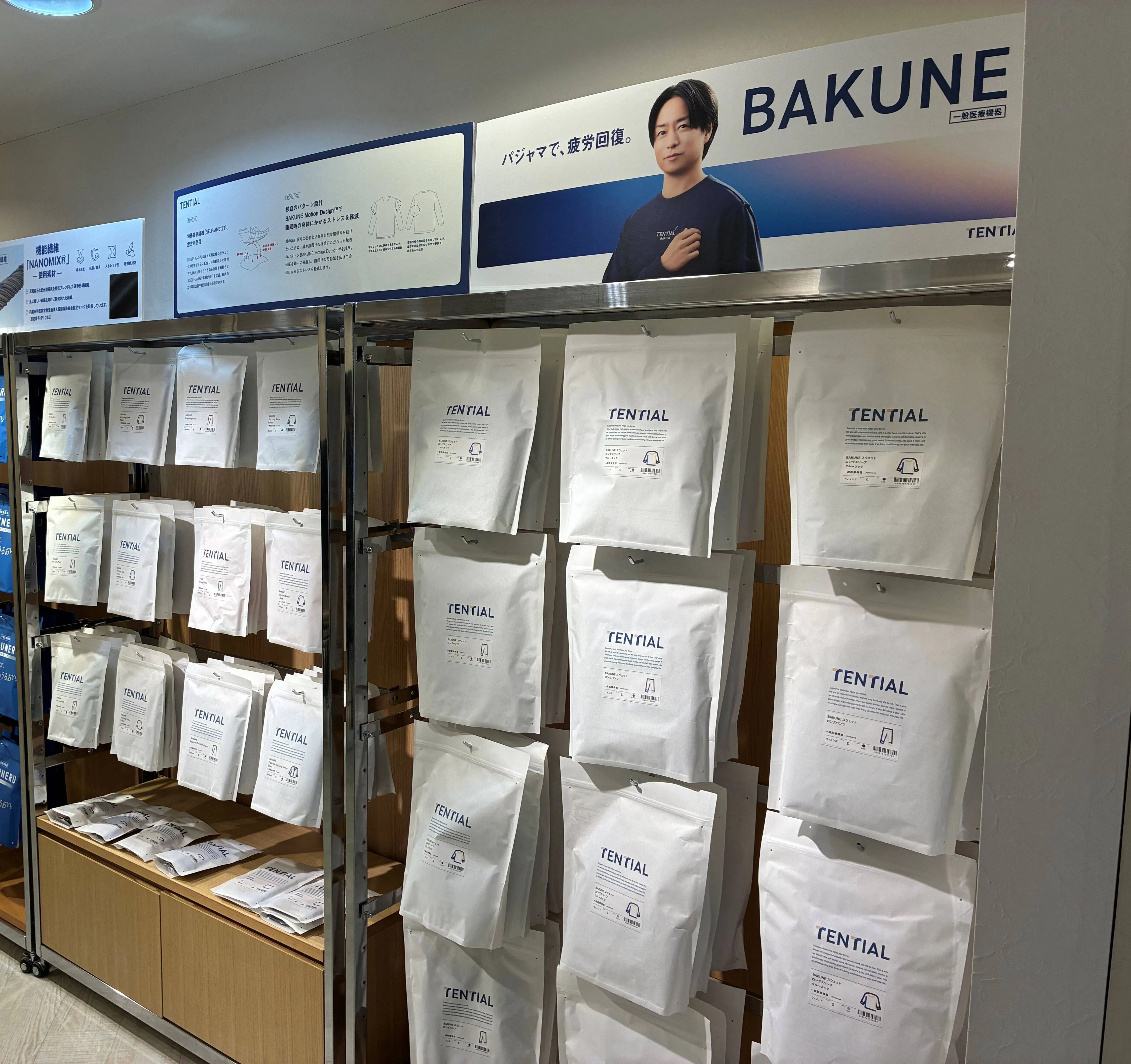DRUG WEAR 阪急三番街店画像