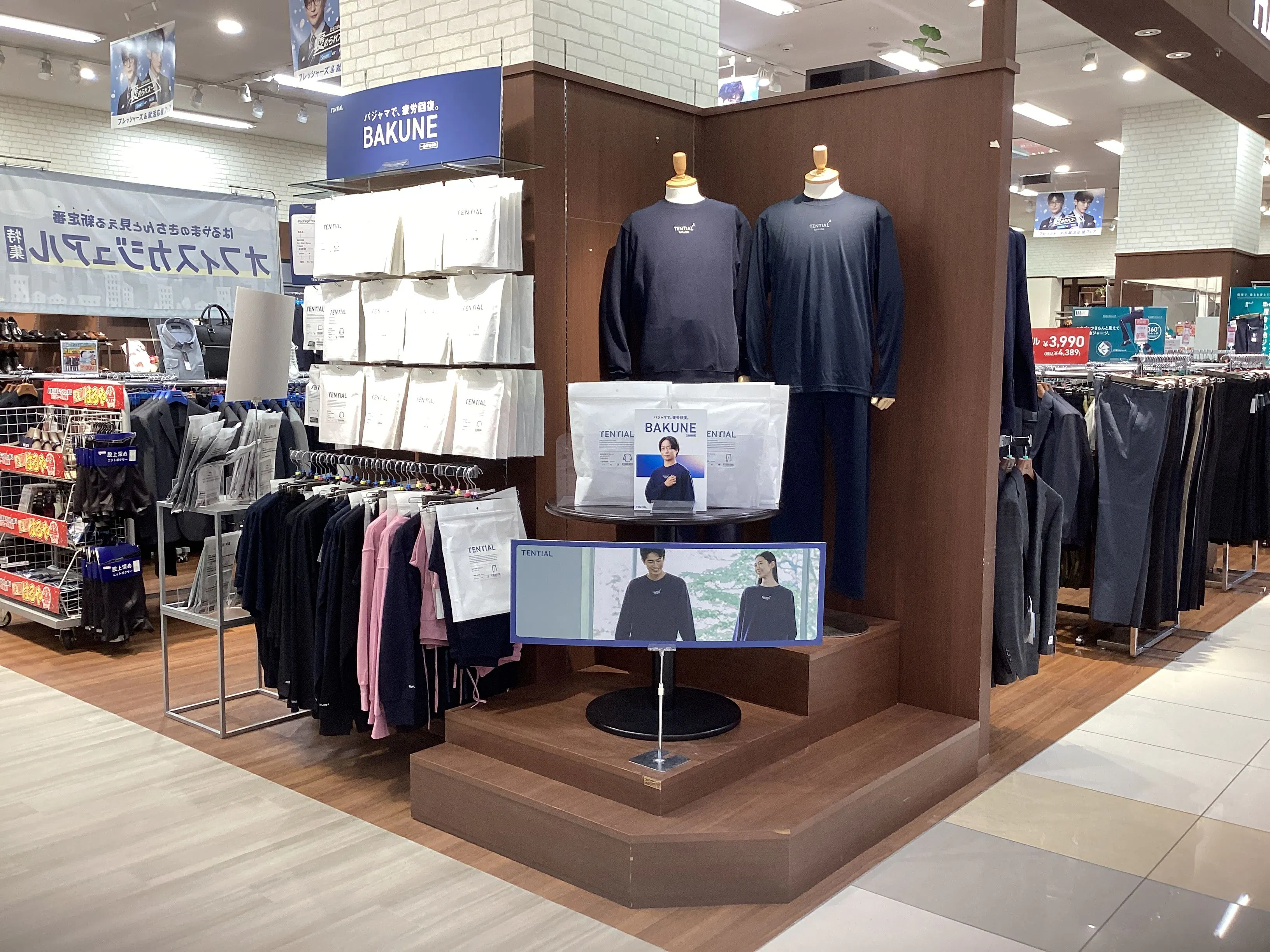 はるやまフジグラン広島店画像