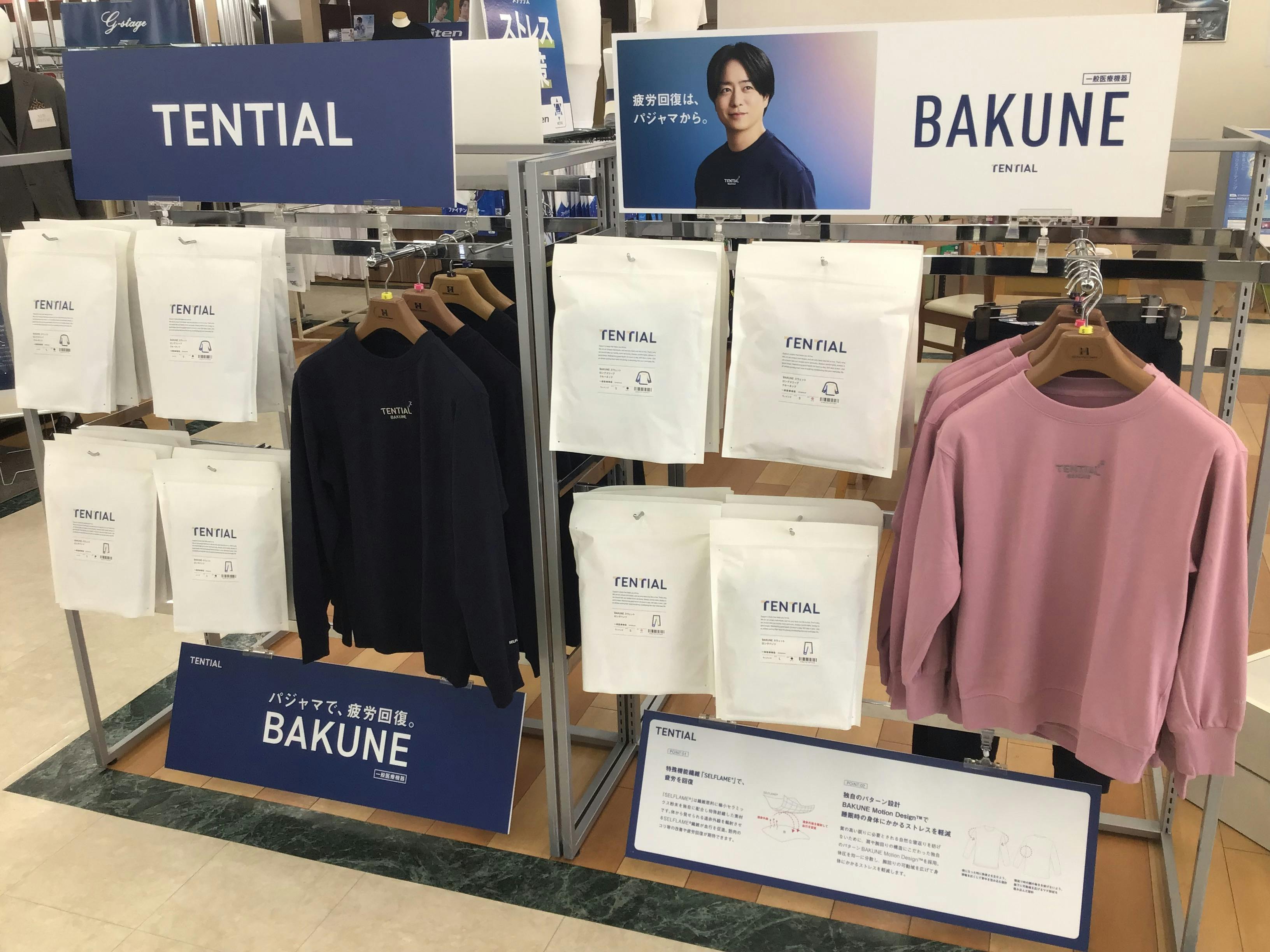 はるやま豊岡店画像