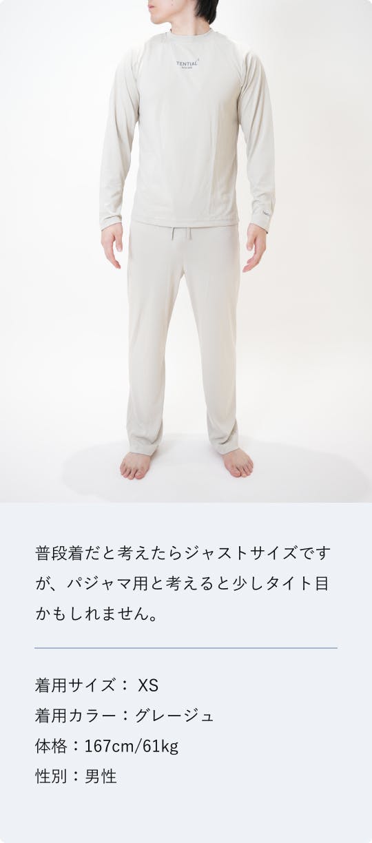 BAKUNE Dry Men's 上下セット（長袖・ロングパンツ）_25SS