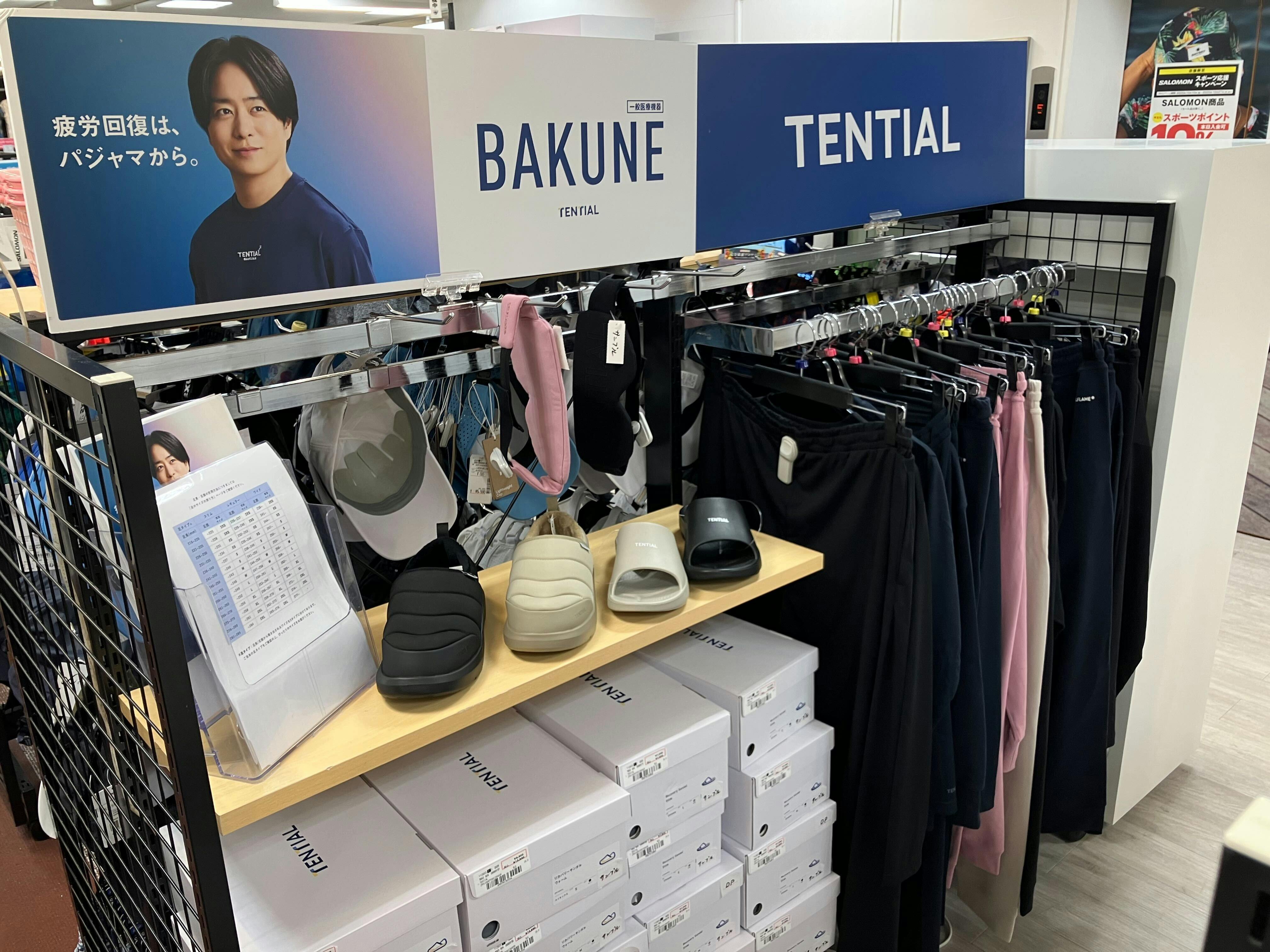 ヴィクトリア新宿店画像