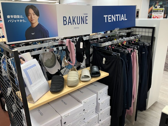 ヴィクトリア新宿店