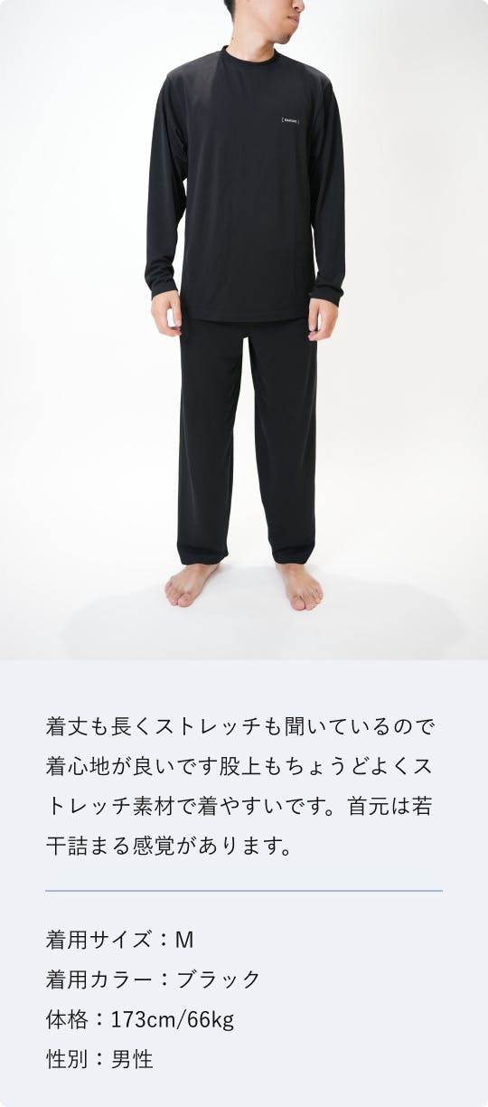 TENTIAL BAKUNE ドライロングスリーブTシャツ＆パンツセット M TENTIAL BAKUNE ドライロングスリーブTシャツ＆パンツセット M
