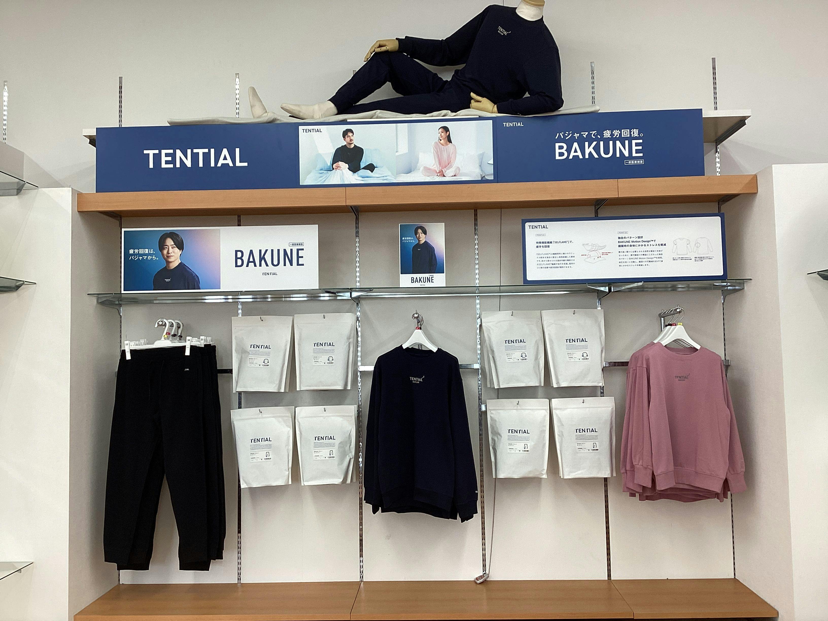 はるやま具志川店