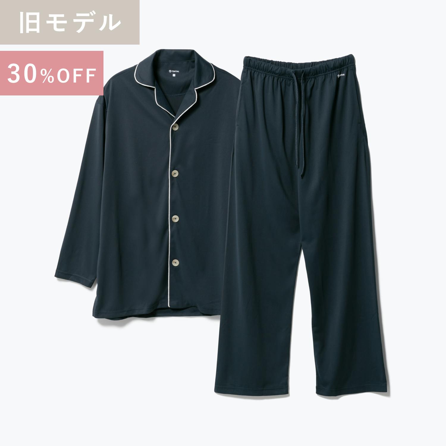 BAKUNE Pajamas 上下セット（長袖・ロングパンツ） | TENTIAL