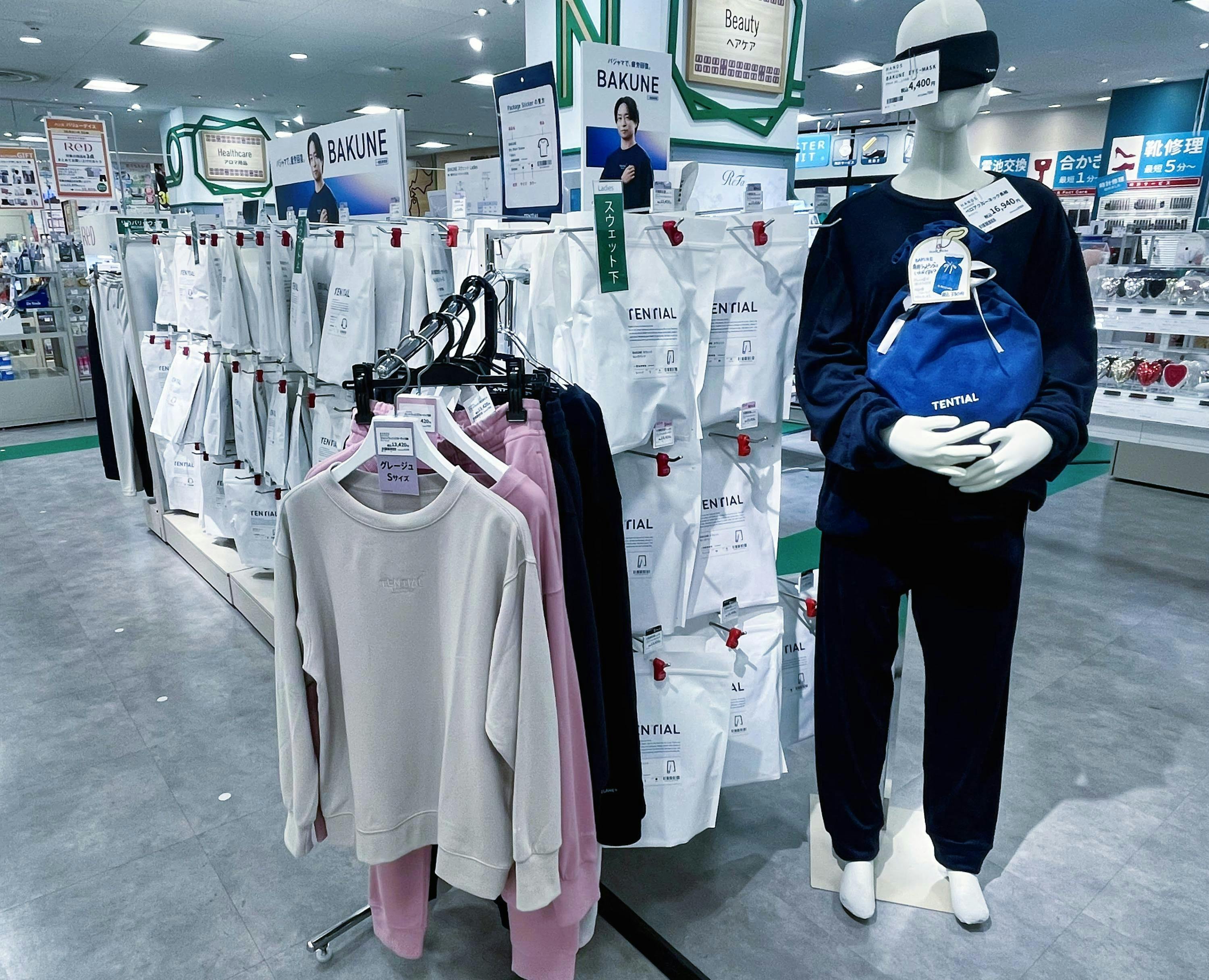 プラグス マーケット草津店