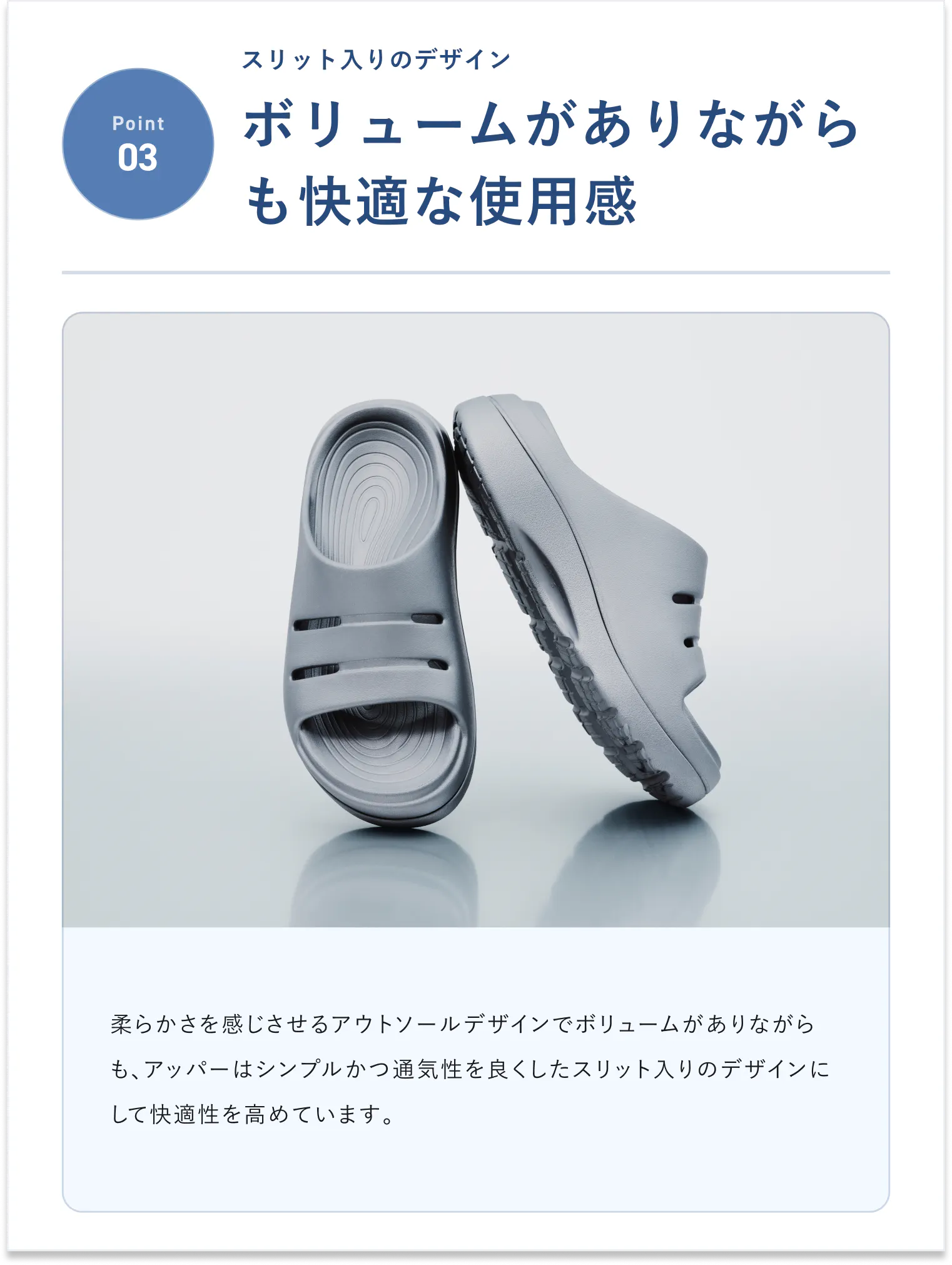 リカバリーサンダル プロスライド 26SS | TENTIAL公式オンラインストア