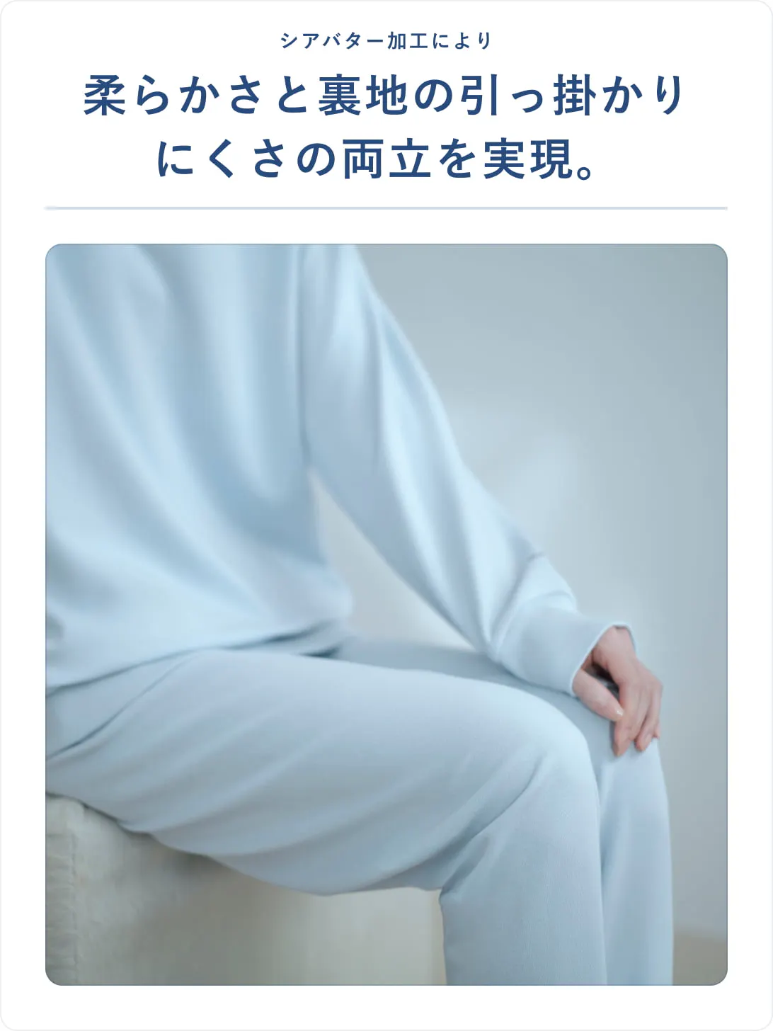 BAKUNE スウェット ウィメンズ / ロングパンツ_25FW | TENTIAL公式