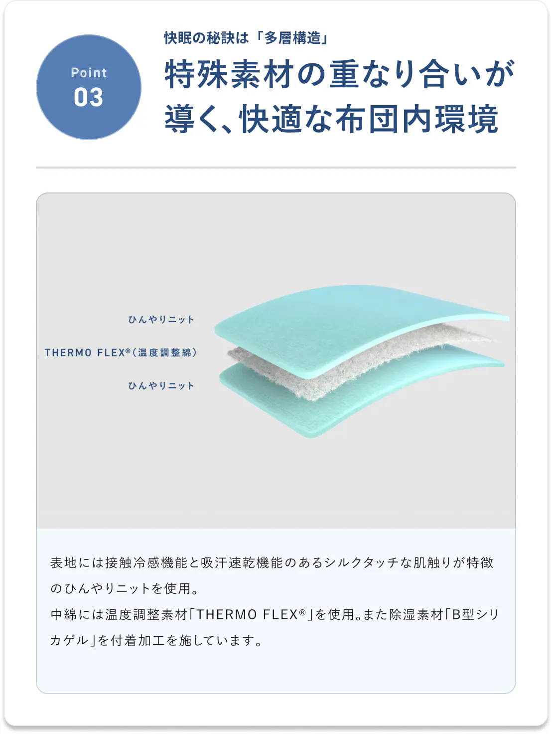 BAKUNE 掛け布団 クール_26SS / 夏用掛け布団 | TENTIAL公式オンライン