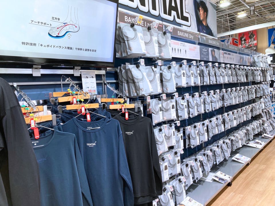 ビックカメラ名古屋ＪＲゲートタワー店