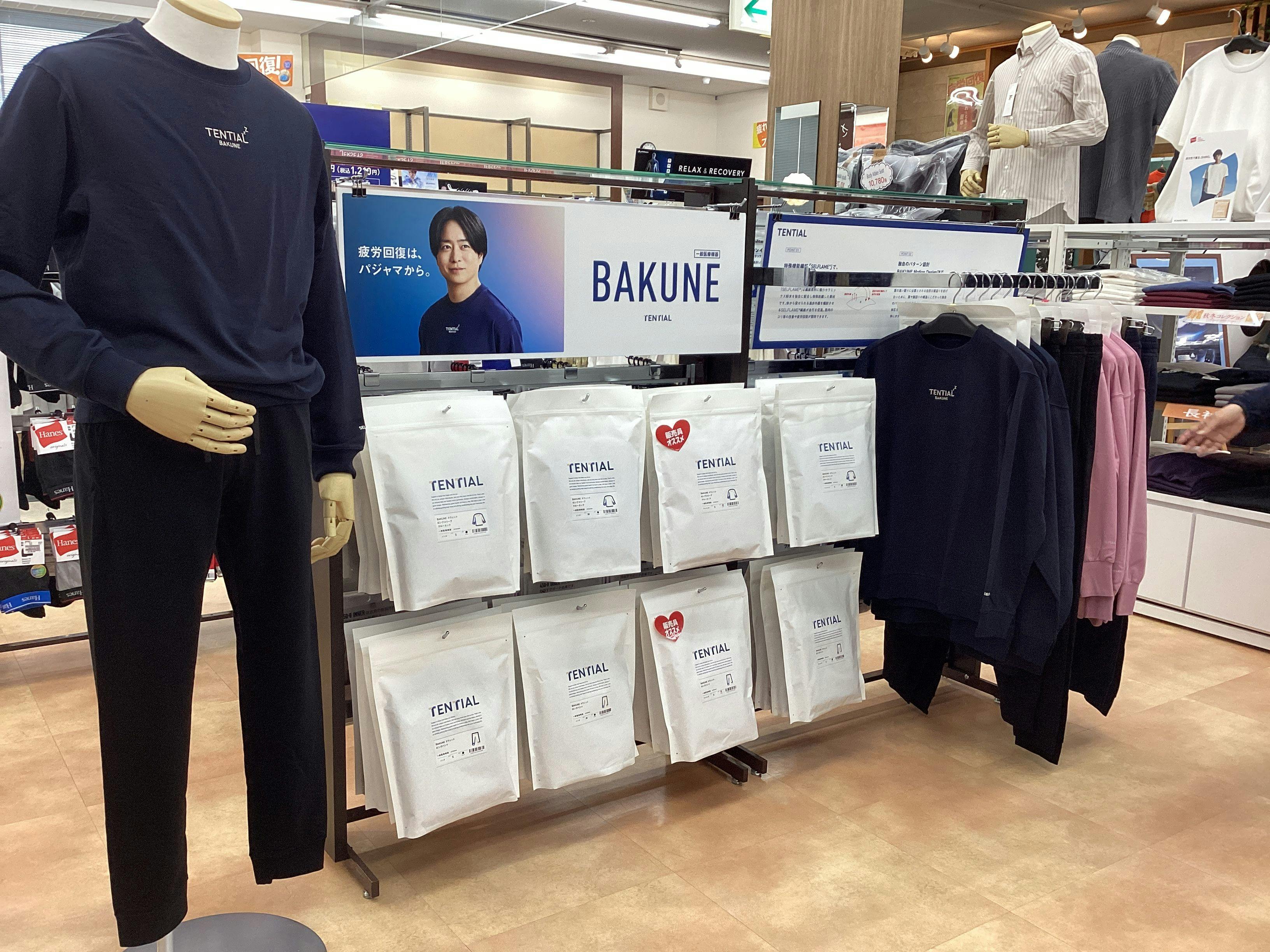 はるやま下松店画像