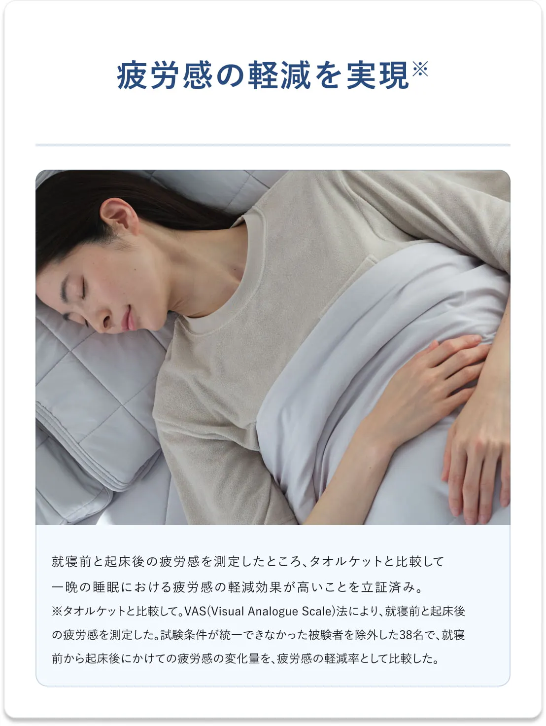 BAKUNE 掛け布団 クール_26SS / 夏用掛け布団 | TENTIAL公式オンライン