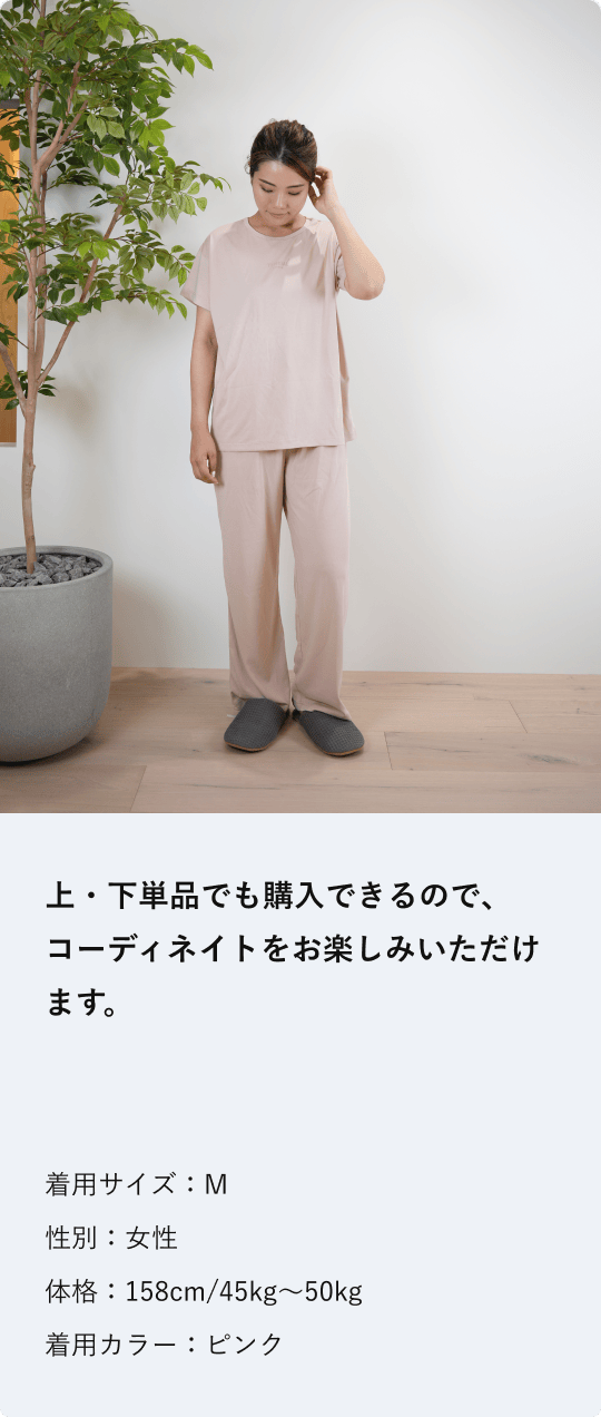 RENEWAL】BAKUNE Dry Ladies（長袖Tシャツ・ロングパンツ