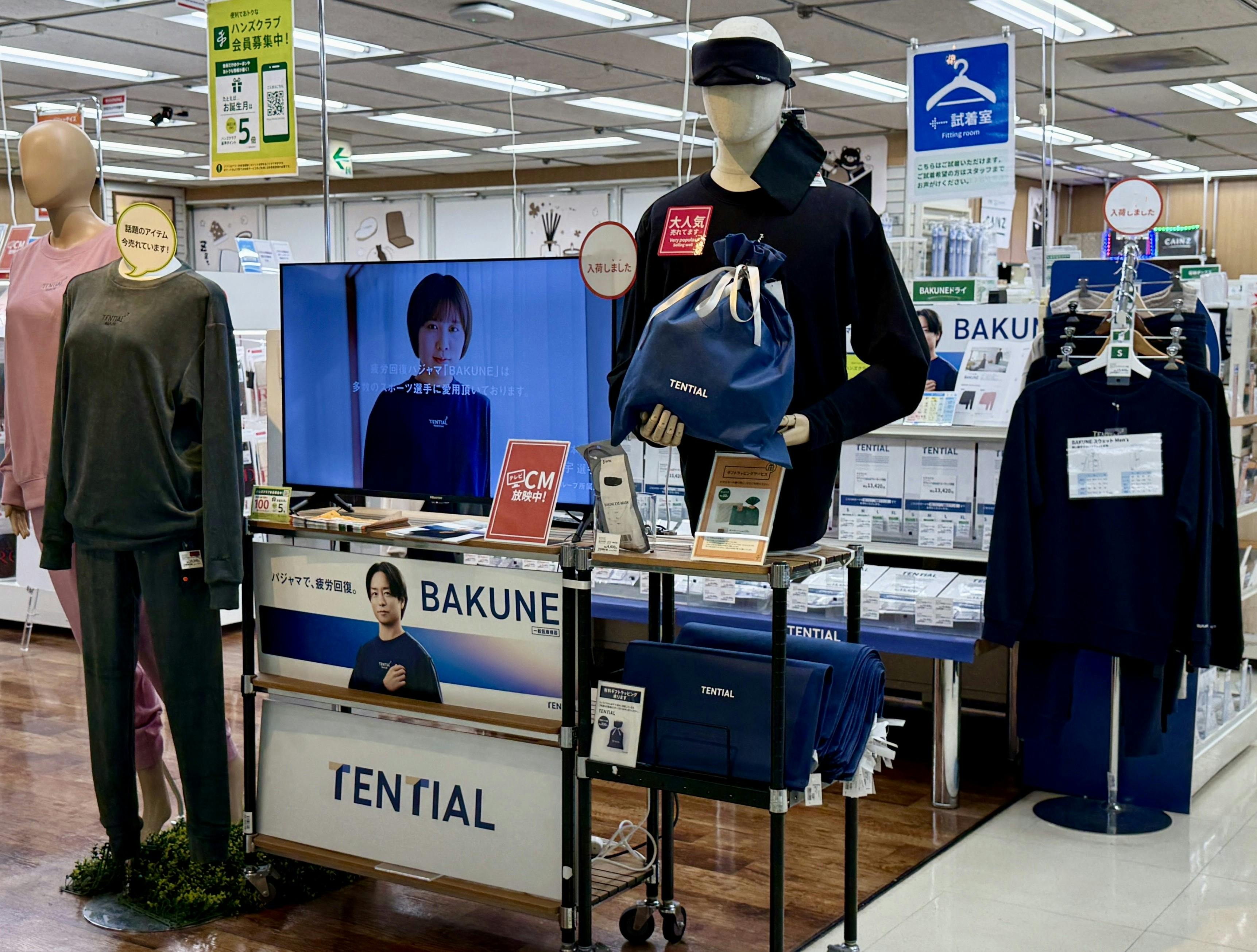 ハンズ渋谷店画像