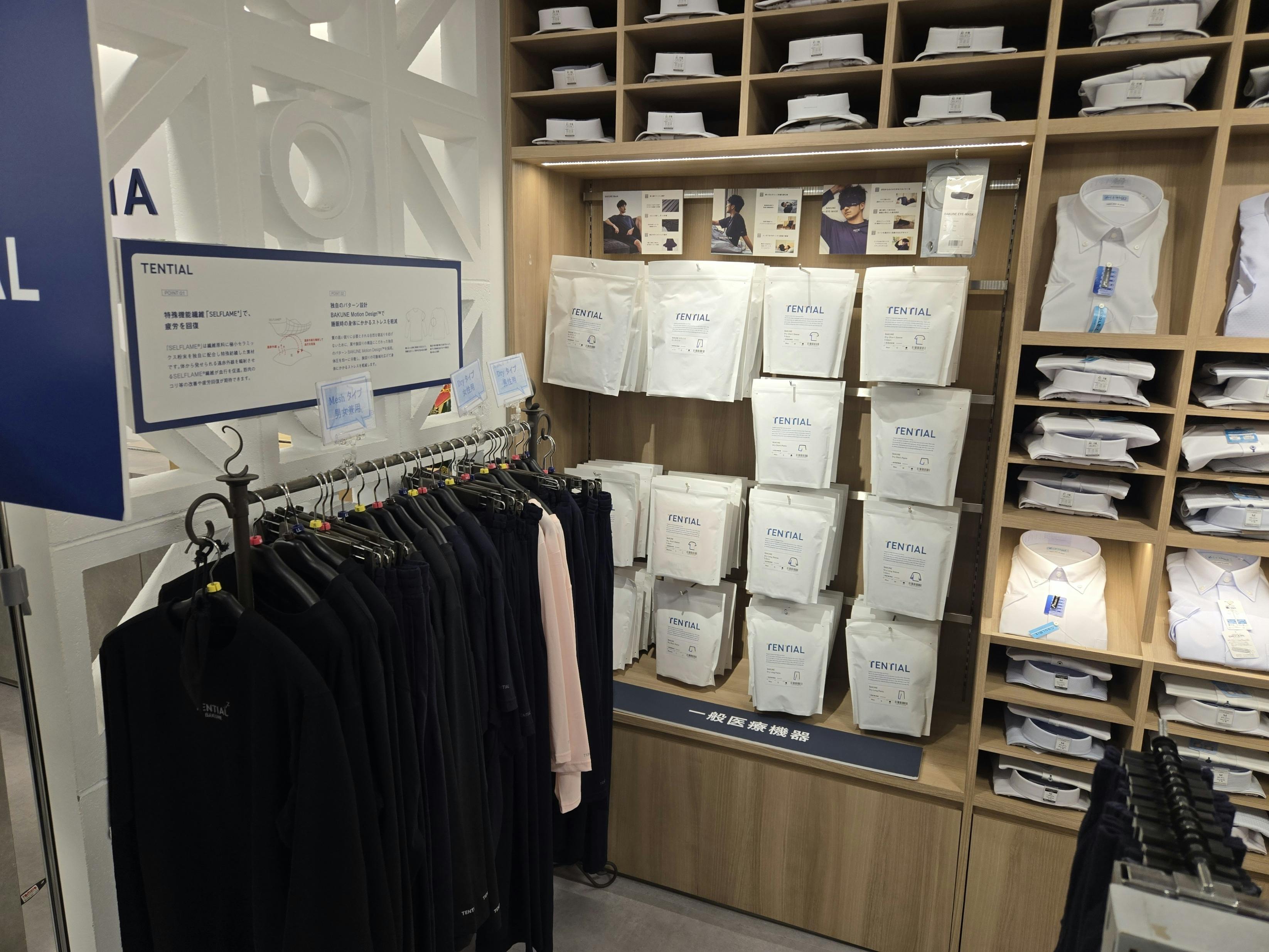 はるやま那覇新都心店