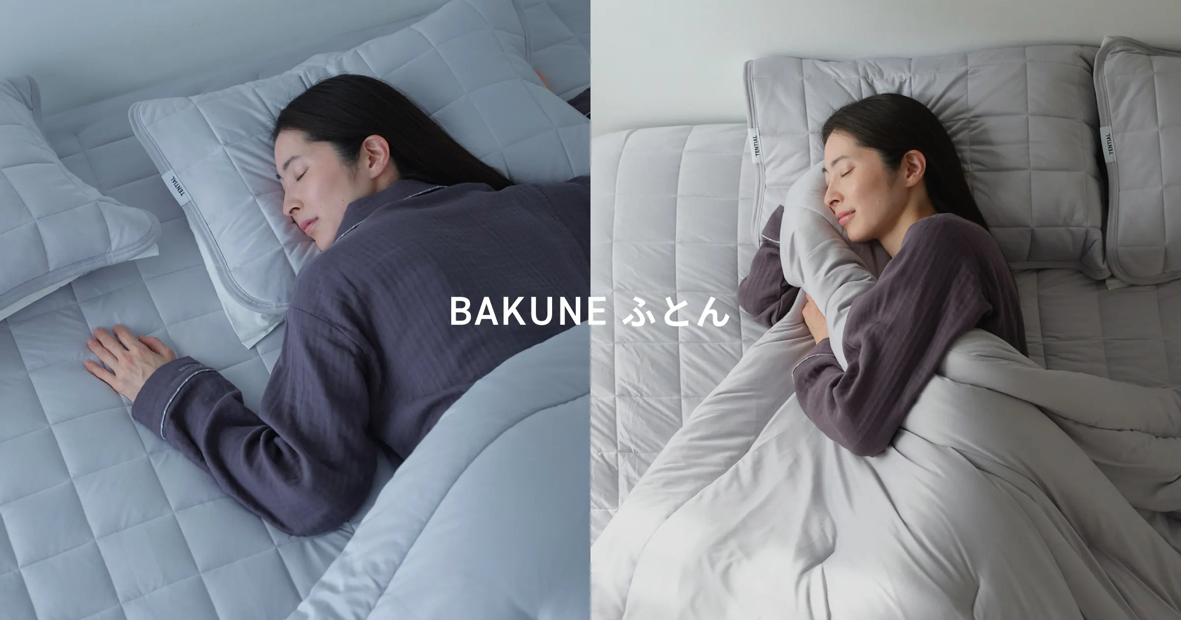 BAKUNE Comforter