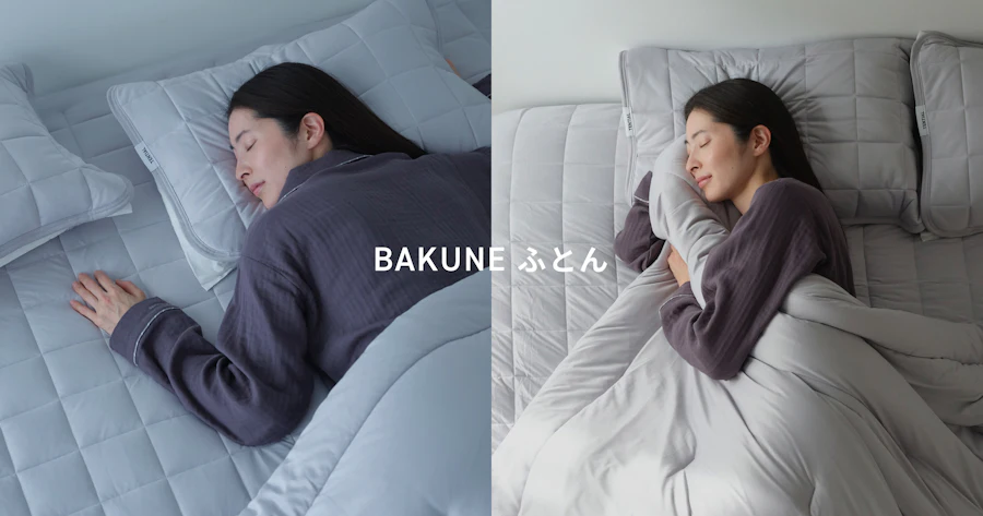 BAKUNE Comforter