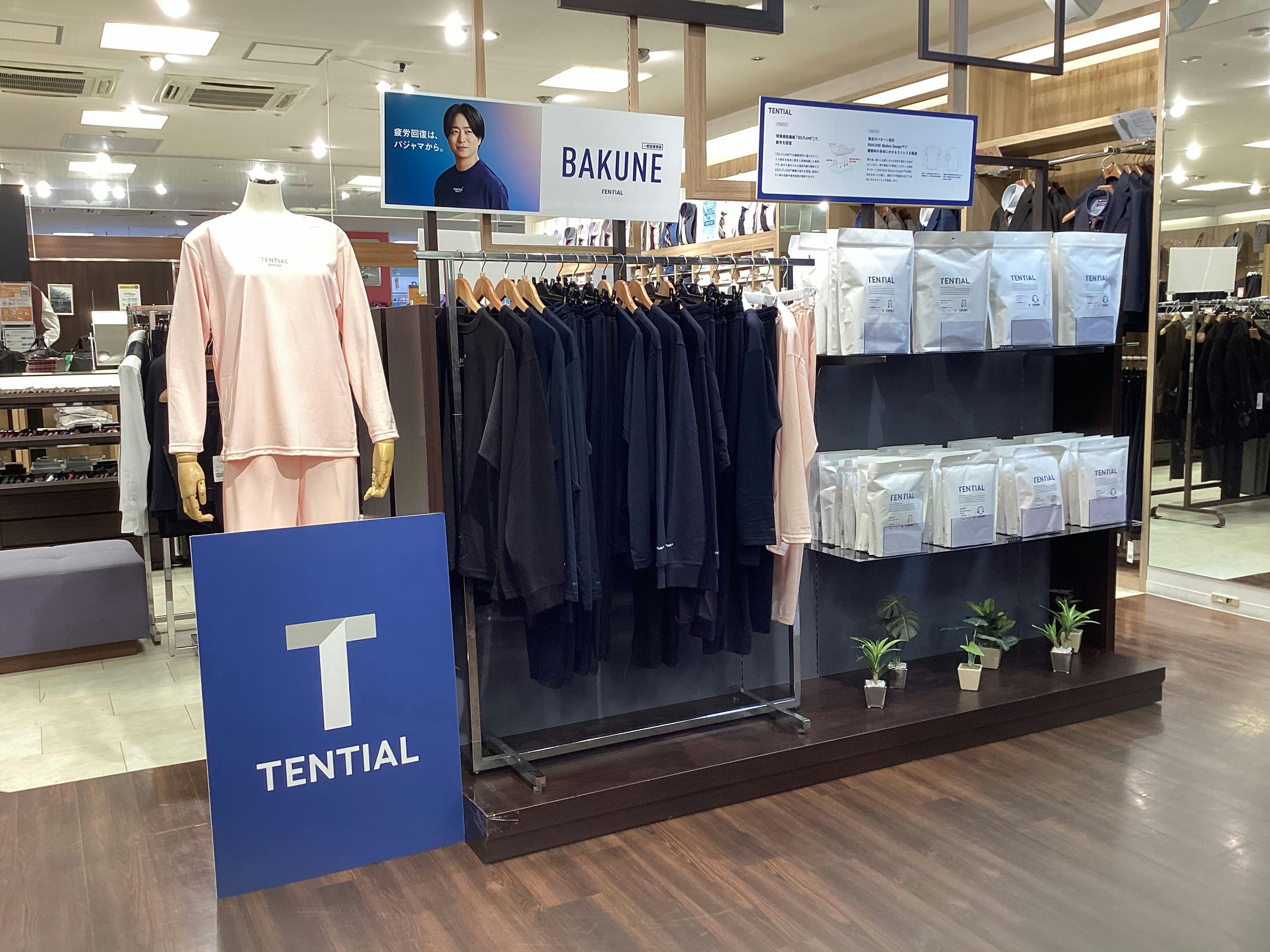 Perfect Suit FActory 東戸塚店