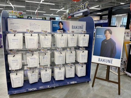 エディオンなんば本店