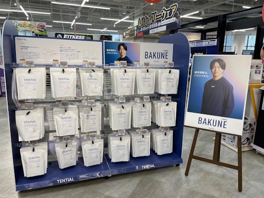 エディオンなんば本店