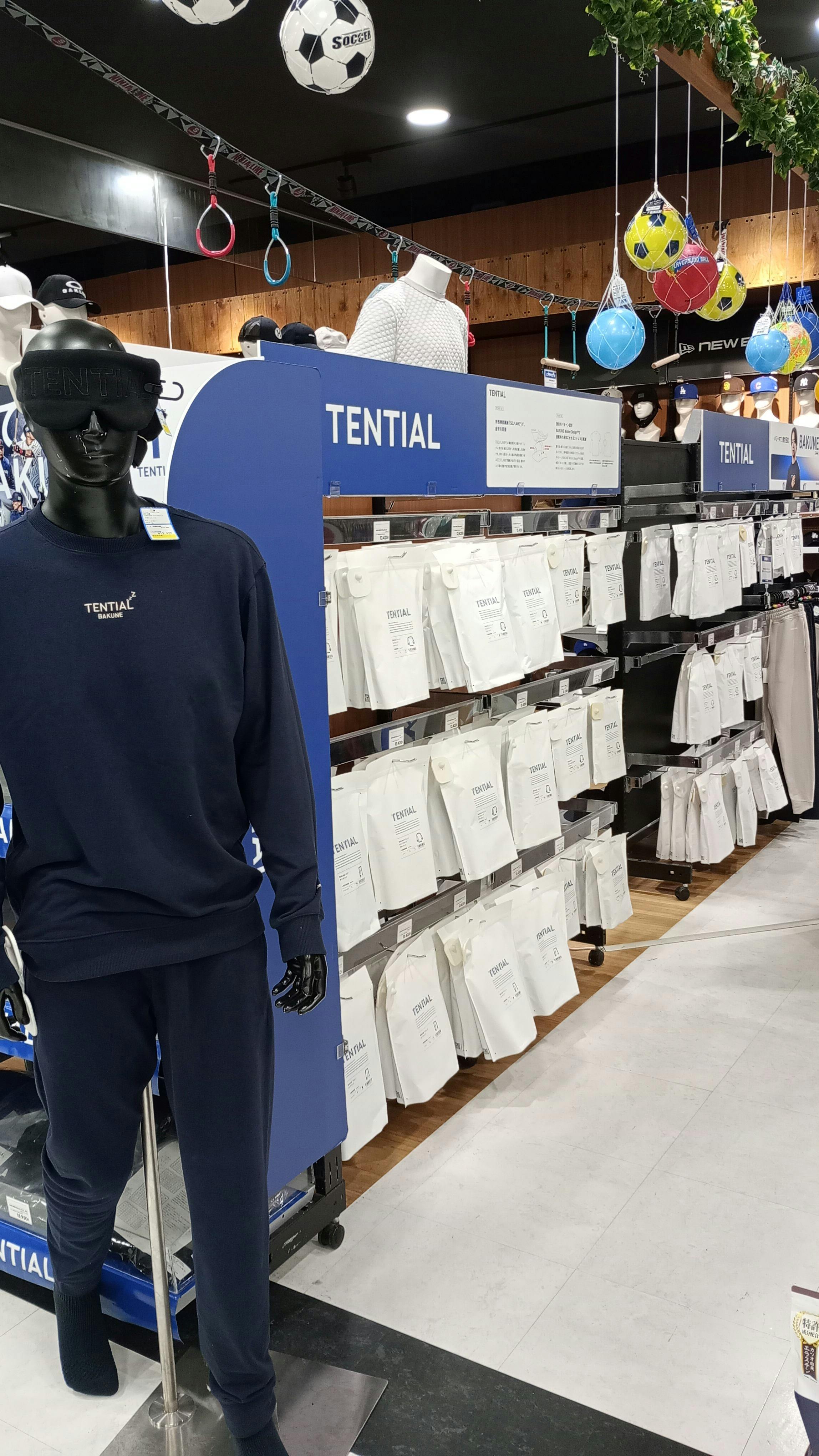 ヒマラヤスポーツ 新座店画像