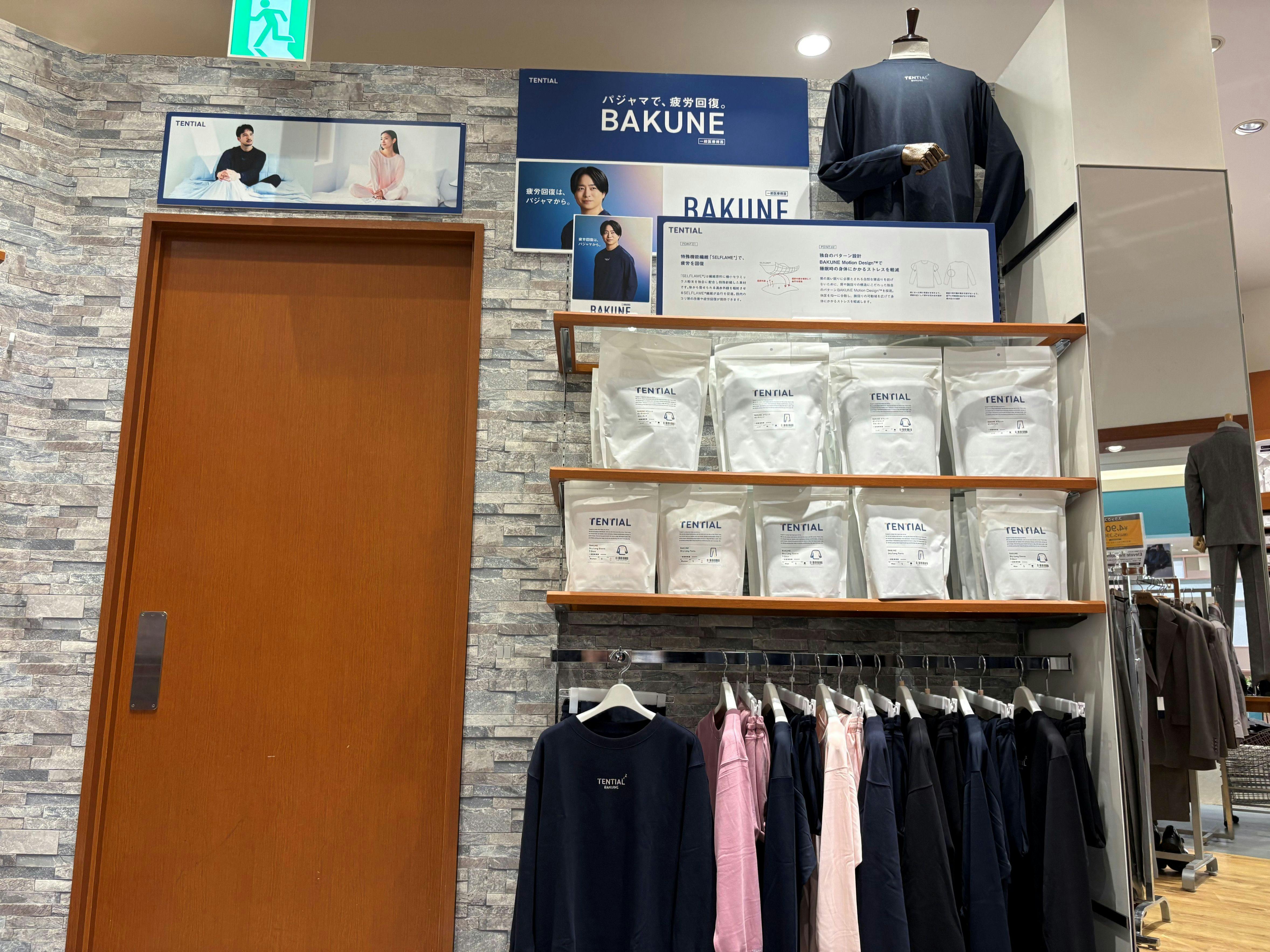 Perfect Shirt FActory くずは店画像