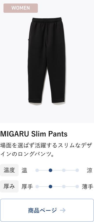 MIGARU Light Knit Women's Short Sleeve Tunic（ワンピース