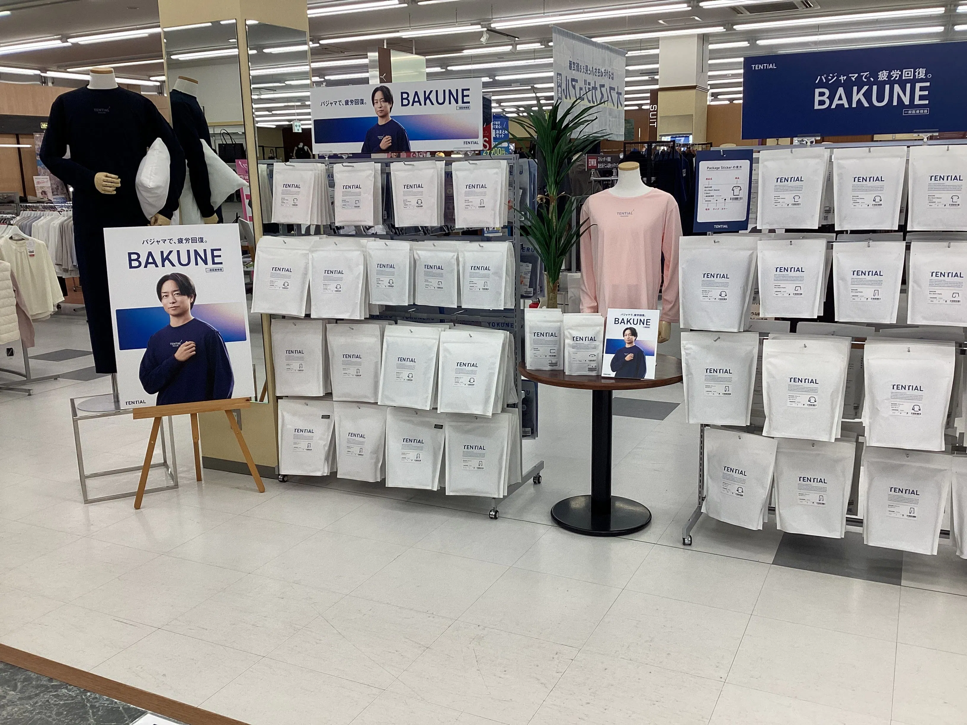 はるやま 青森西バイパス店画像