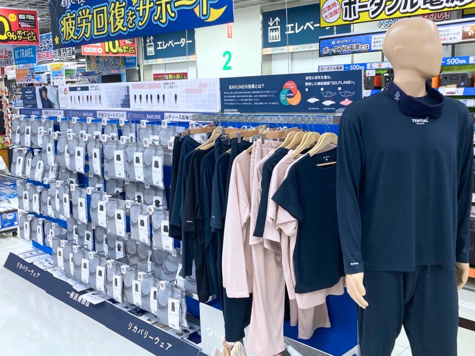 ビックカメラ新潟店
