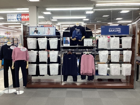 はるやま静岡西脇店