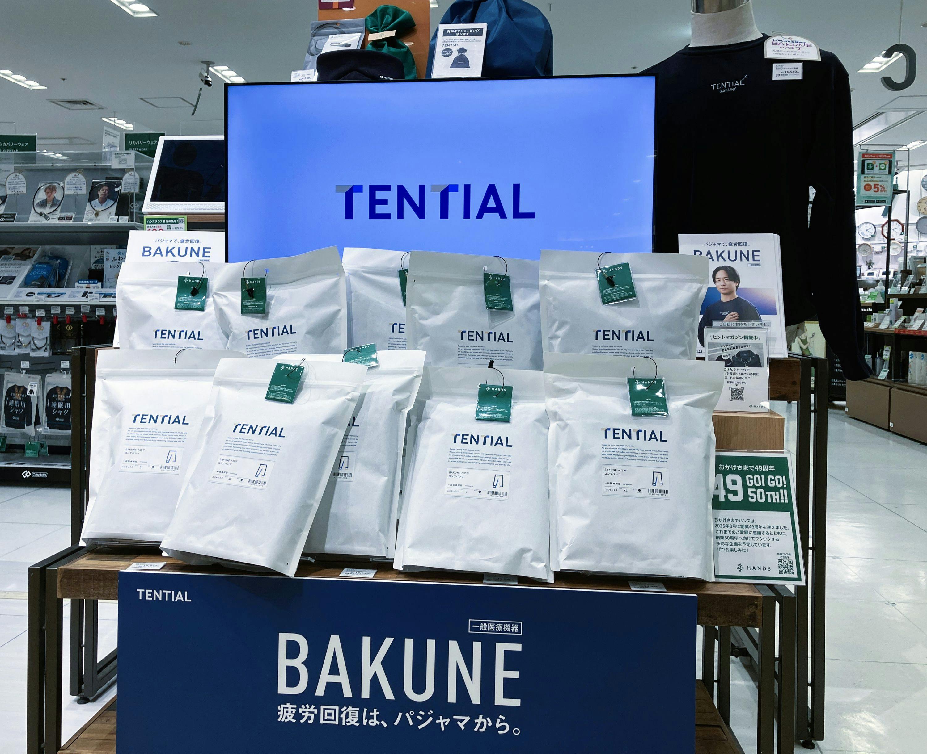 ハンズ銀座店画像