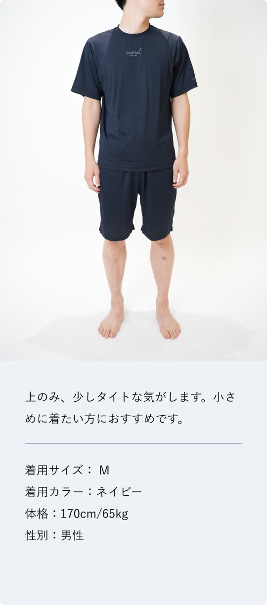 BAKUNE Dry Men's 上下セット（半袖Tシャツ・ショートパンツ