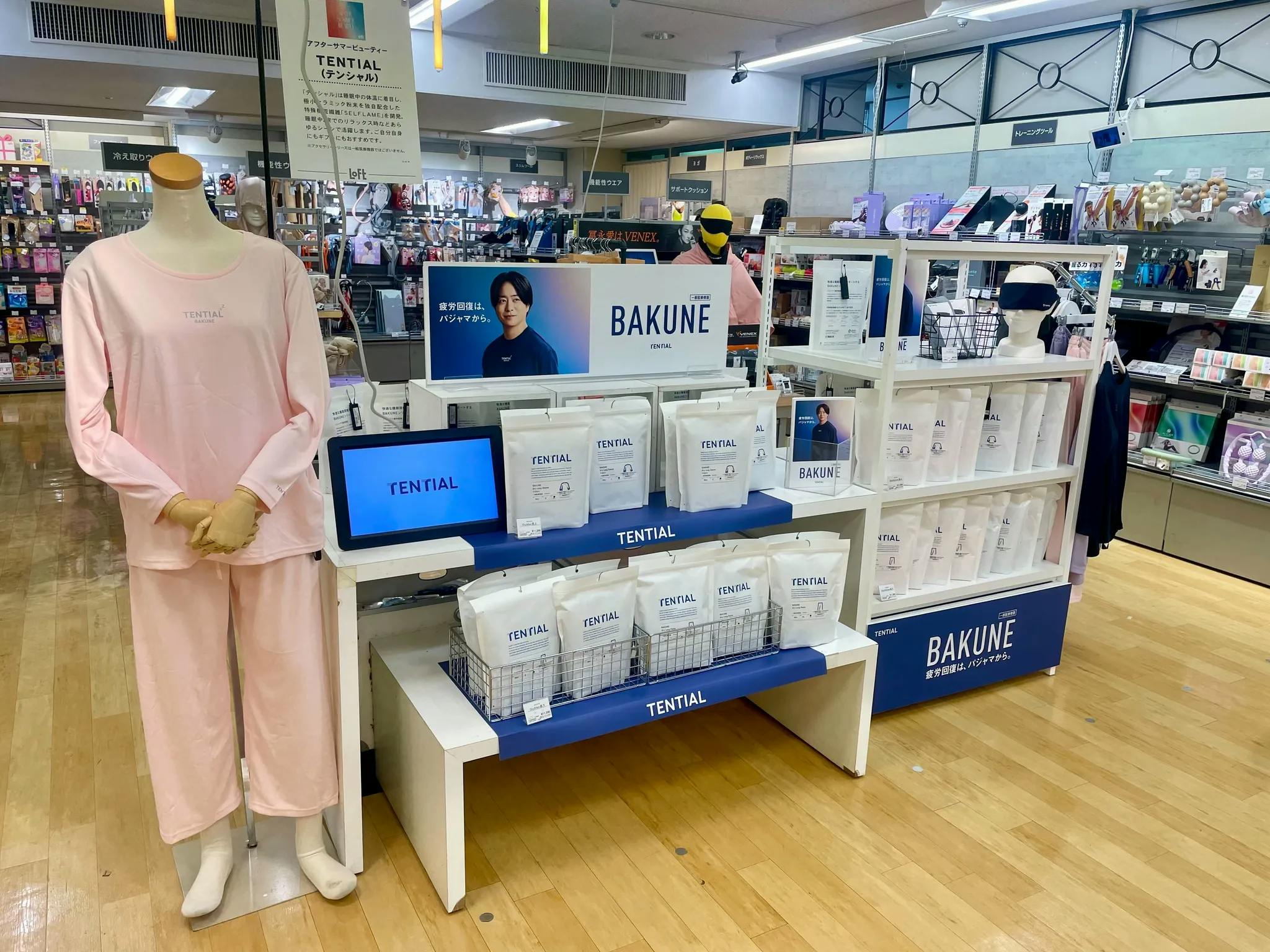 池袋ロフト画像