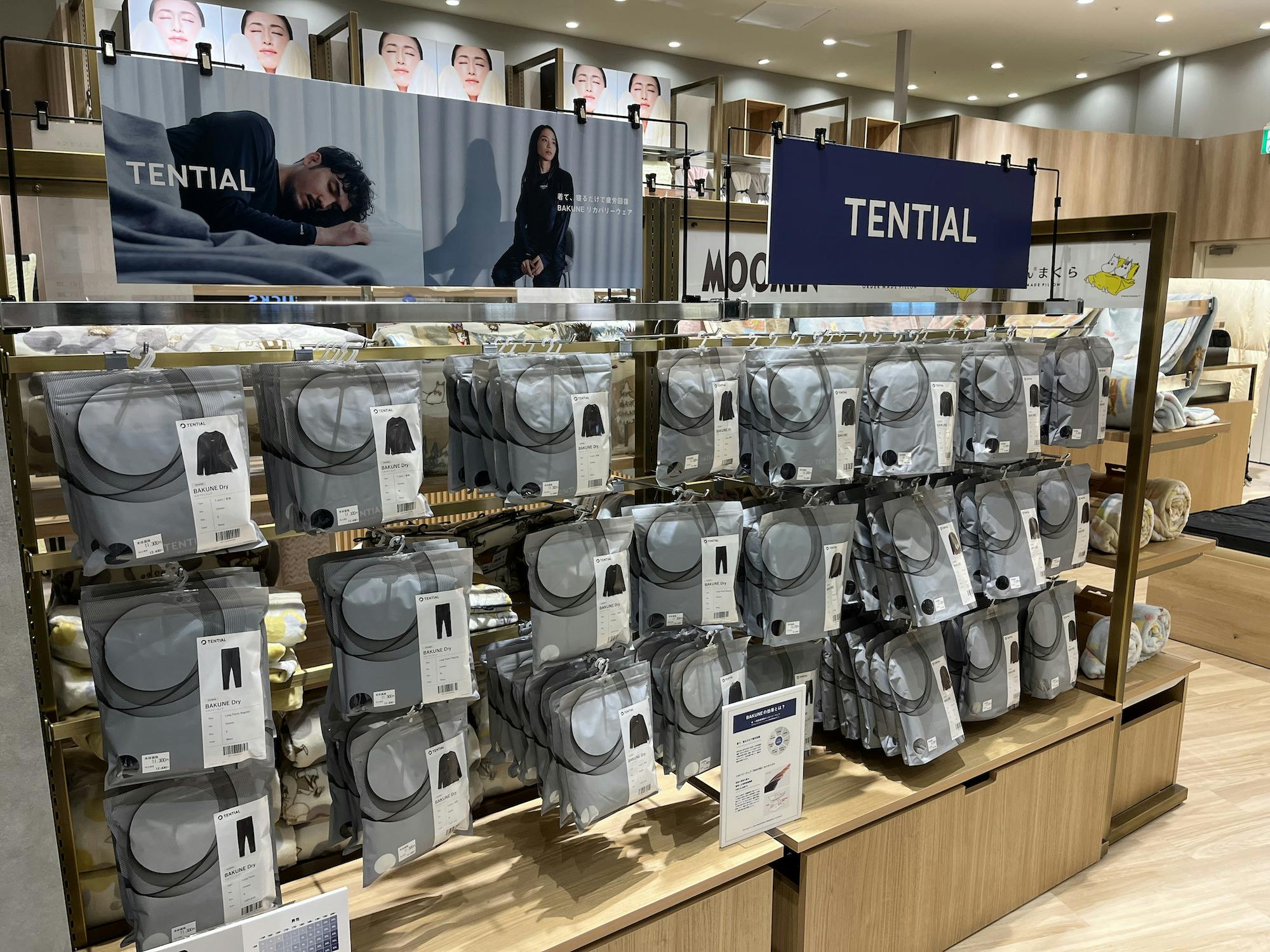 B-DESIGN by じぶんまくら 阪急西宮ガーデンズ店画像