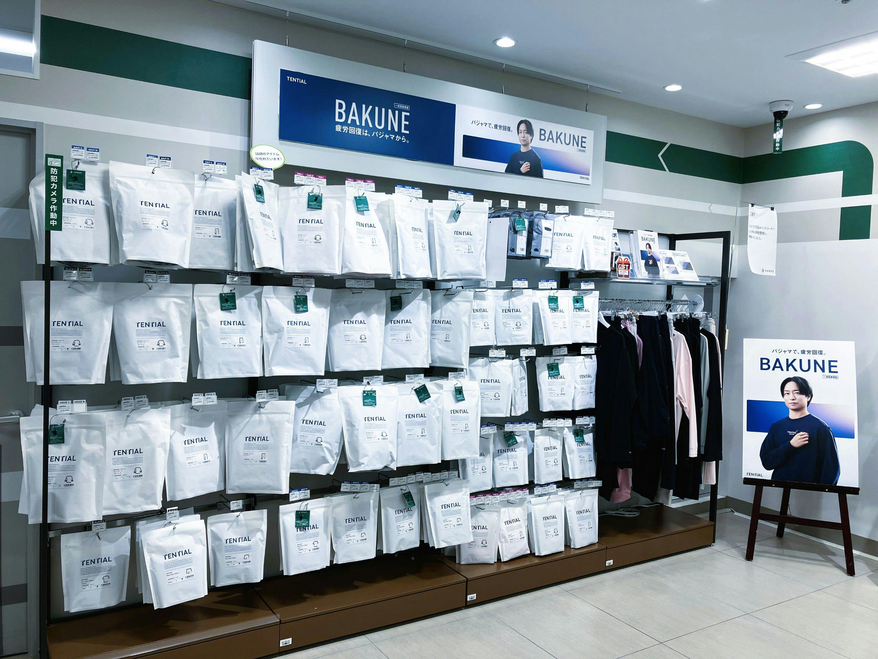 ハンズアトレ川崎店画像