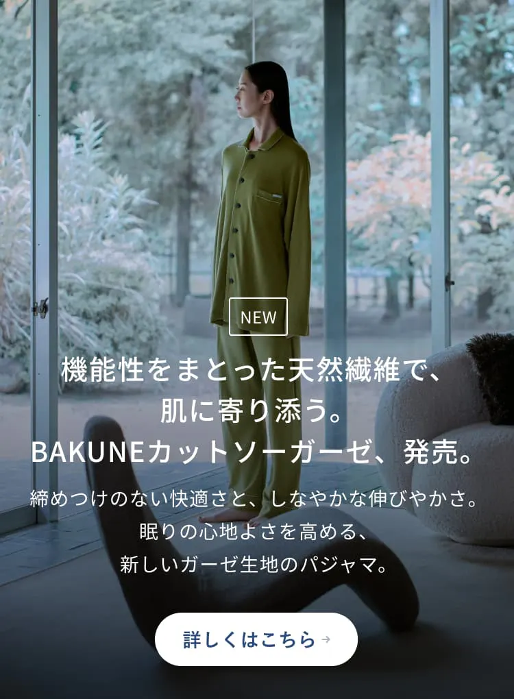 TENTIAL ONLINE STORE | TENTIAL公式オンラインストア