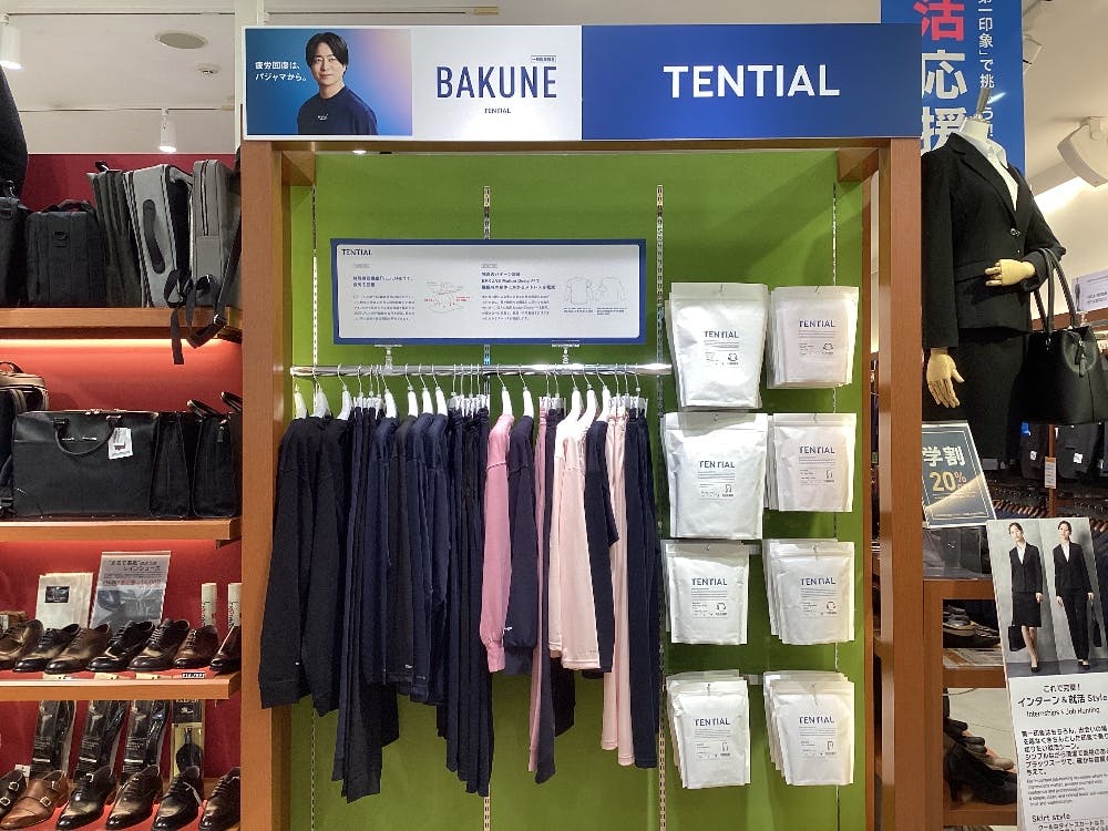 Perfect Shirt FActory 川口前川店画像