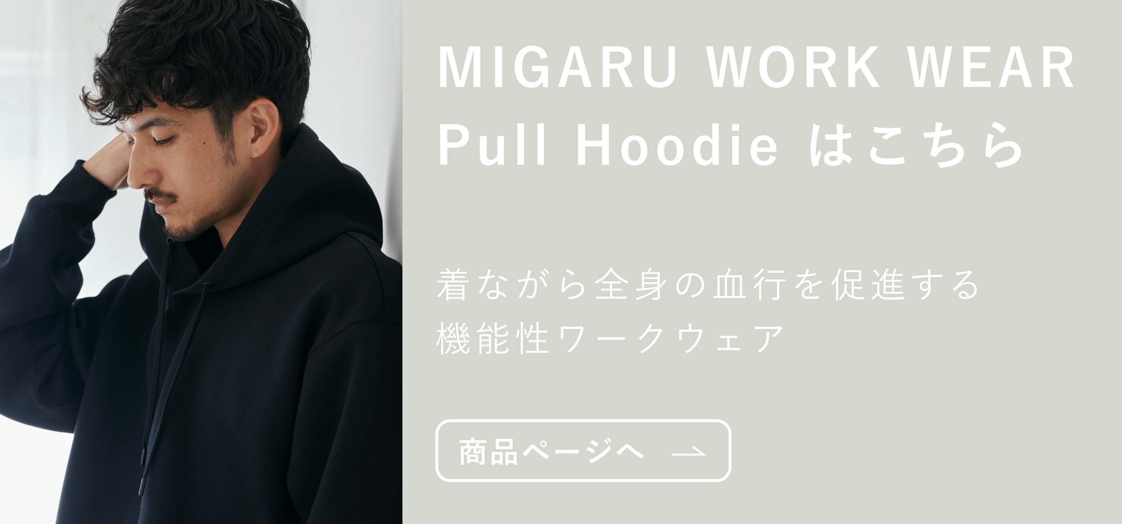 MIGARU WORK WEAR Crew Sweat | TENTIAL[テンシャル] 公式オンラインストア