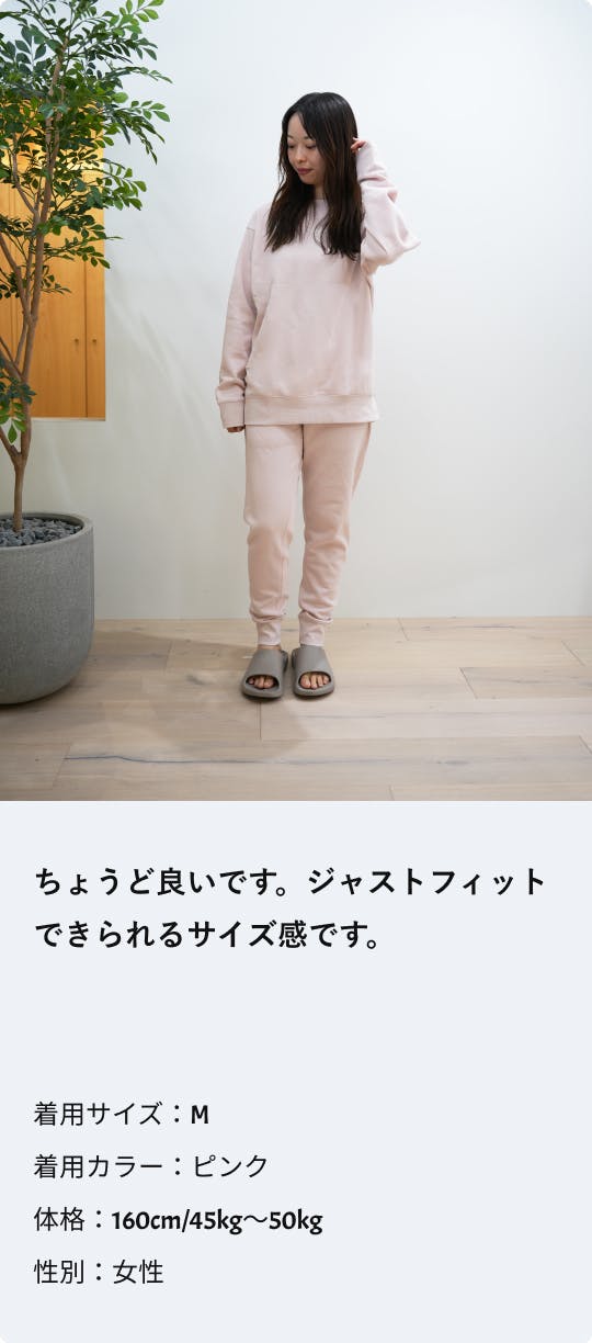 BAKUNE Velour 上下セット（長袖・ロングパンツ） | TENTIAL