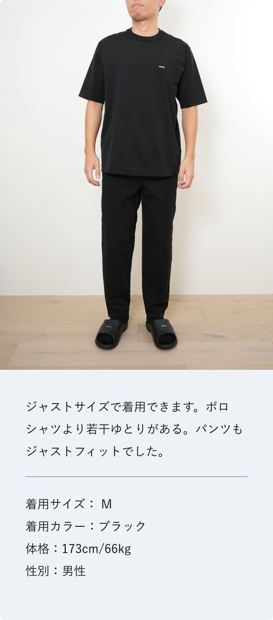 テンシャル　MIGARU Light Knit セットアップ　Mサイズ yhw81e3dqta-1744937421084.jpg?