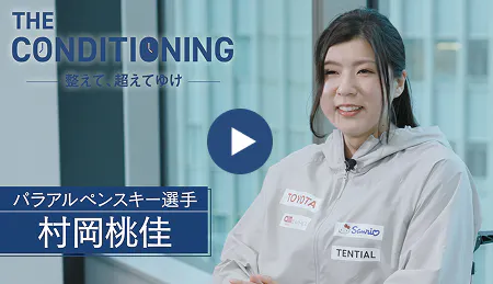 パラアルペンスキー選手 村岡桃佳