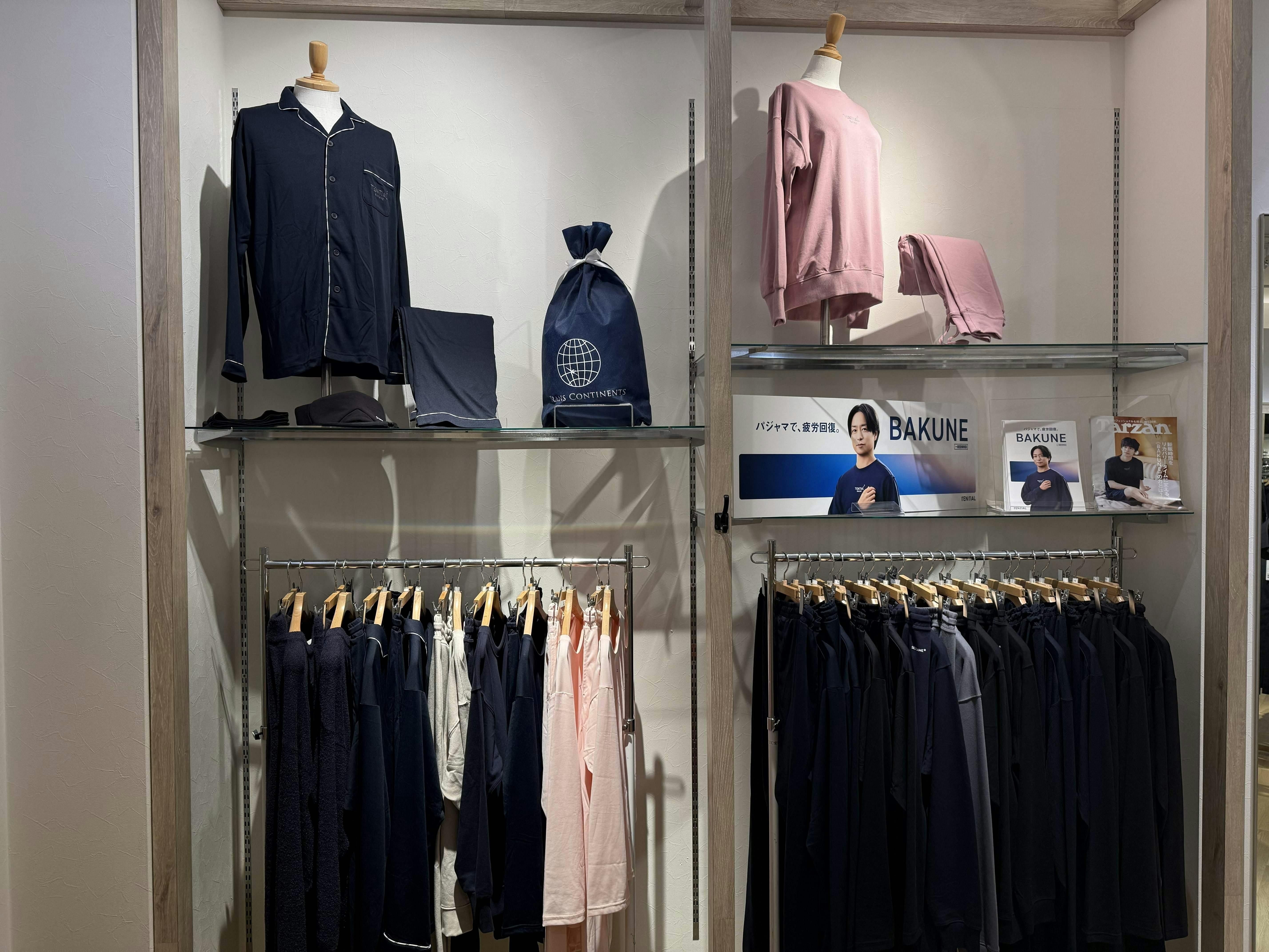 TRANS CONTINENTS 愛知東郷店画像