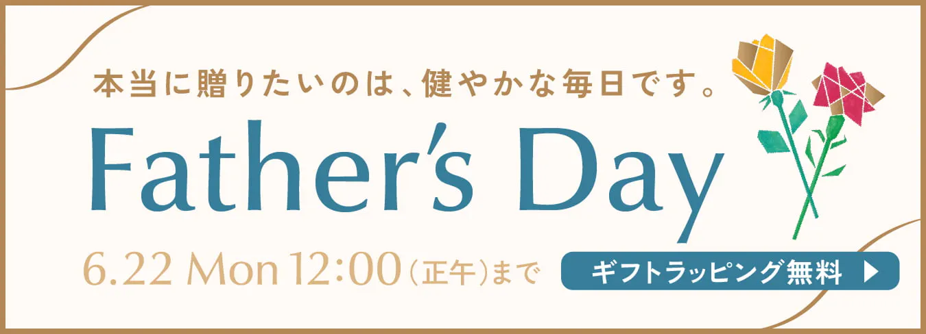 父の日・母の日キャンペーンページへのリンク